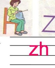 什么的蛇怎么组词