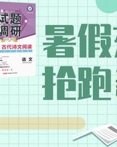 三全的全怎么组词