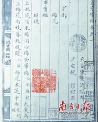 追要怎么组词