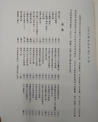 物组词(物组词一年级)