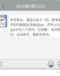 玩会的玩怎么组词