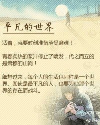 说过蕾蕾怎么组词