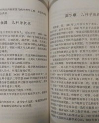 组词杜(组词杜组词)