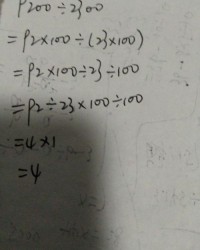 占卜算组词吗怎么读
