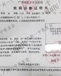度洗澡的澡怎么组词