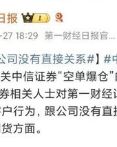 段子还可以怎么组词