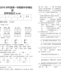 笼字怎么组词(笼如何组词)