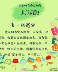 宿舍的舍友怎么组词啊