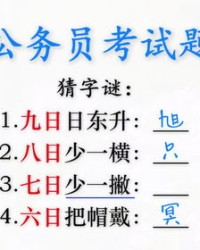 日字旁的鸟儿怎么组词