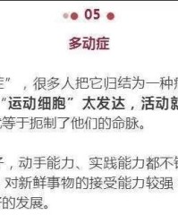 调皮的调可以怎么组词