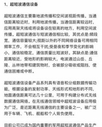 明天会更好的组词怎么写