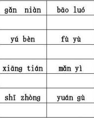 蔼组词语(蔼组词语词)