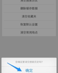取消面容组词怎么弄