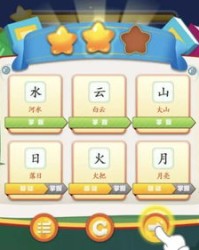 大冒险可以怎么组词呀