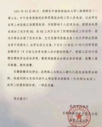 媒怎么读音和组词
