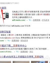 小度这怎么组词
