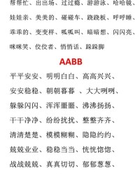 恐组词语(恐组词语有哪些词语和拼音)