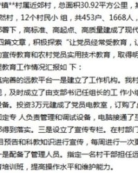马鹏的鹏怎么组词怎么写