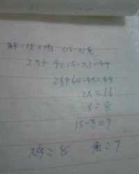 臭脚的兔怎么组词