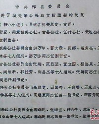 祁县的县怎么组词啊