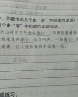 我等字怎么组词