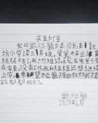 组词昆(组词昆虫备忘录)