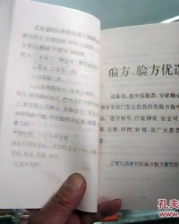 欲断的雨怎么组词