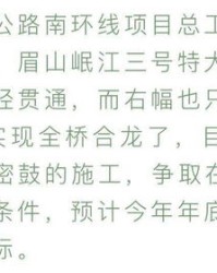 合龙怎么组词