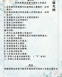 傲怎么组词好听点