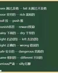 狞组词语