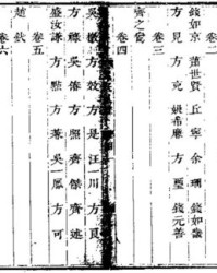 木怎么组词仰慕的慕