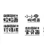 兜组词(舅组词)