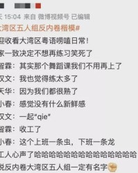 哥哥的哥怎么组词
