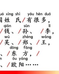 啊王怎么组词