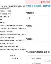 护士的护可以怎么组词语