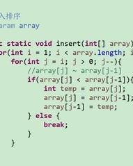 八排的排怎么组词