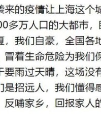 招远的招怎么组词