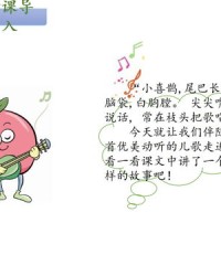 用敬组词(用敬组词语)