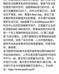 辟怎么组词币
