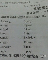 览怎么组词语读音