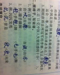 杜牧的字怎么组词