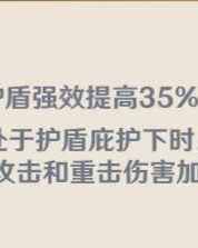 守护的守怎么组词