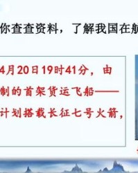 蒸和焰怎么组词