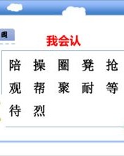 碎裂的烈怎么组词