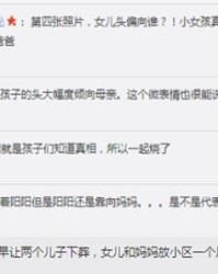 揭开真面目的家怎么组词