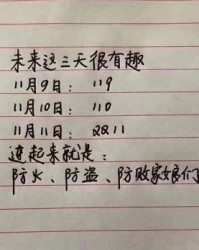 天荒地老怎么组词啊