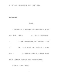 解的读音和组词(解的读音组词是什么)