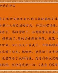开头末尾是戏怎么组词