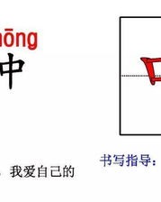 上学路怎么组词