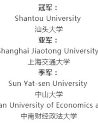 亚军的亚子怎么组词